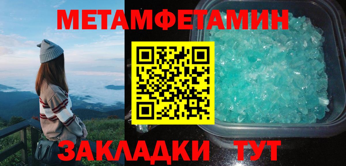 АМФ 98% Краснодар