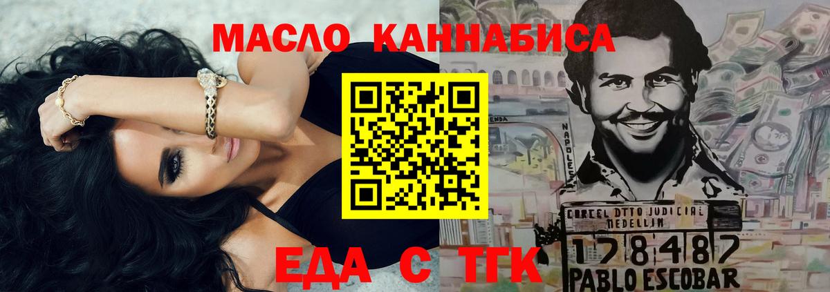 Краснодар  Canna-Cookies марихуана  Вход с VPN 