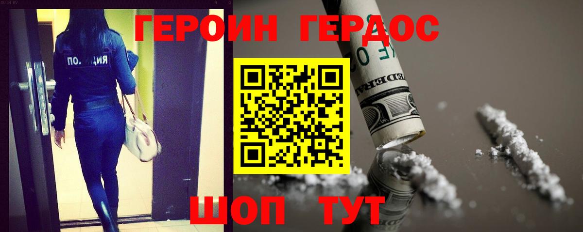 ГАШИШ  КОКАИН  Экстази  Краснодар  Марихуана  Вход с VPN  Мефедрон   Alpha-PVP СОЛЬ кристаллы 