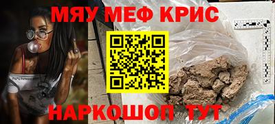 ALPHA-PVP Кинель