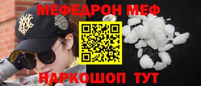 ALPHA-PVP Кинель