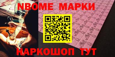 ALPHA-PVP Кинель
