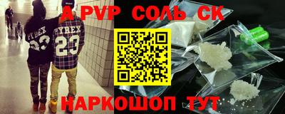 кокс Кимры