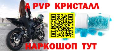 первитин Кингисепп
