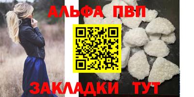 первитин Кингисепп