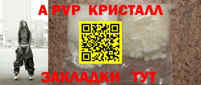 первитин Кингисепп