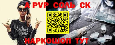первитин Кингисепп