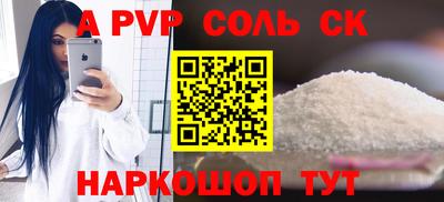 первитин Кингисепп