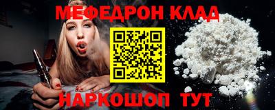 ALPHA-PVP Кинель