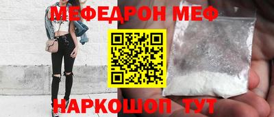 первитин Кингисепп