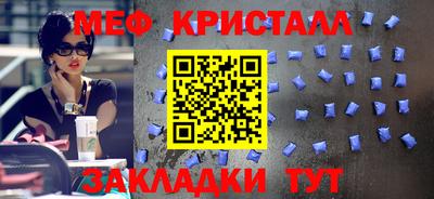 первитин Кингисепп