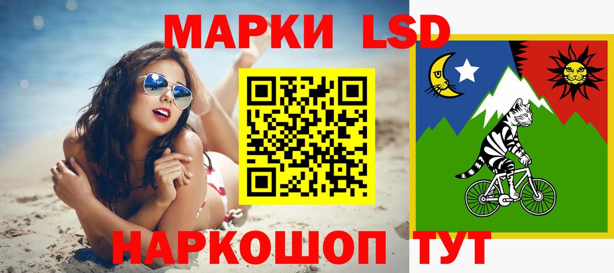 Лсд 25 экстази кислота  Вход с VPN  Краснодар  LSD-25 экстази ecstasy 