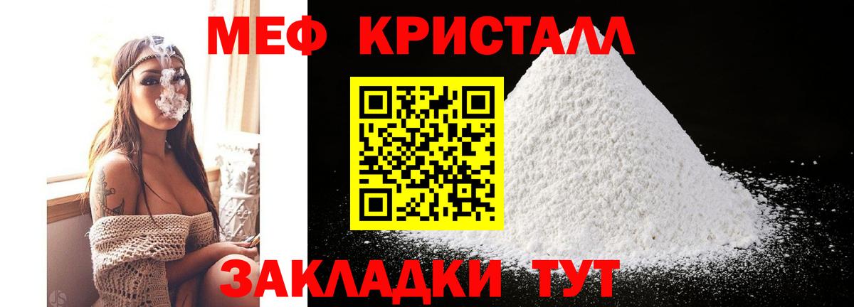 МЯУ-МЯУ  МЯУ-МЯУ 4 MMC  Вход с VPN  Краснодар 