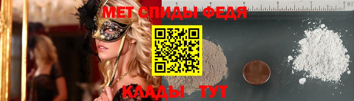 Краснодар  Первитин  Вход с VPN  Первитин витя 