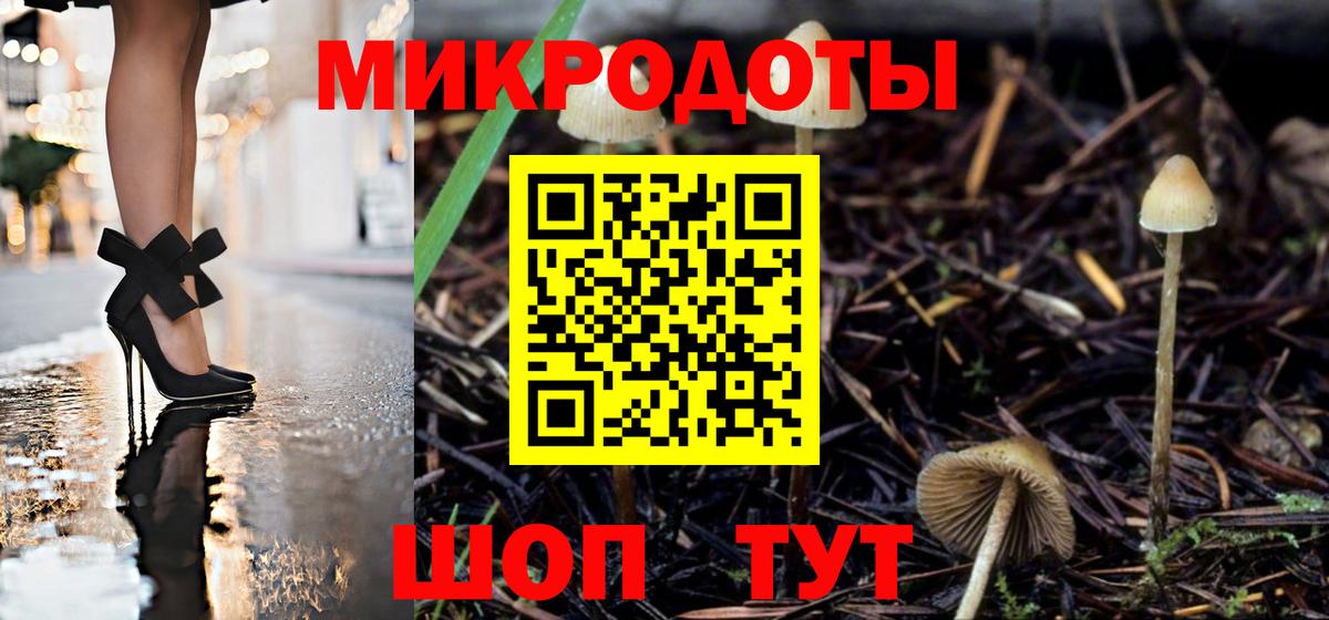 Марихуана Краснодар
