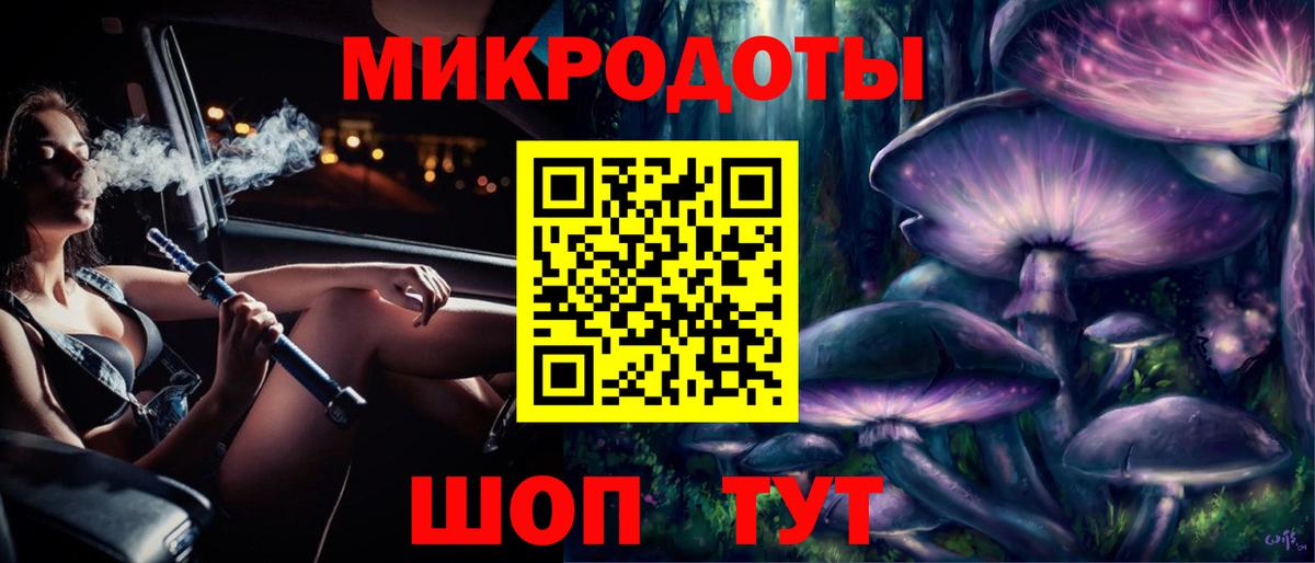 Псилоцибиновые грибы MAGIC MUSHROOMS Краснодар